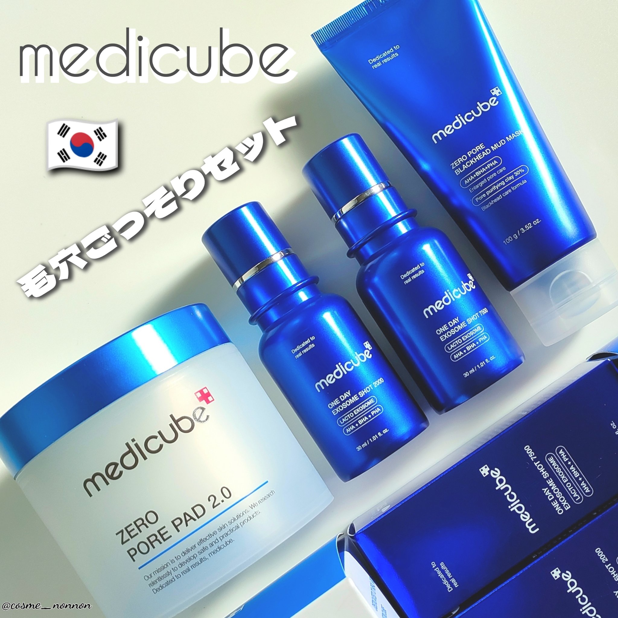 ゼロ毛穴パッド 2.0/MEDICUBE/トナーパッドを使ったクチコミ（1枚目）