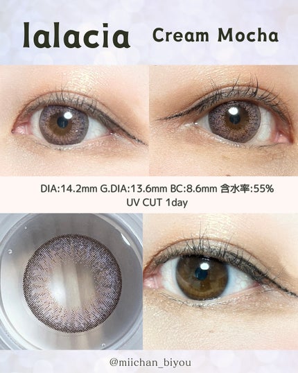 lalacia ララシア カラコンワンデー/LaLaCia/ワンデー(1DAY)カラコンを使ったクチコミ(2枚目)