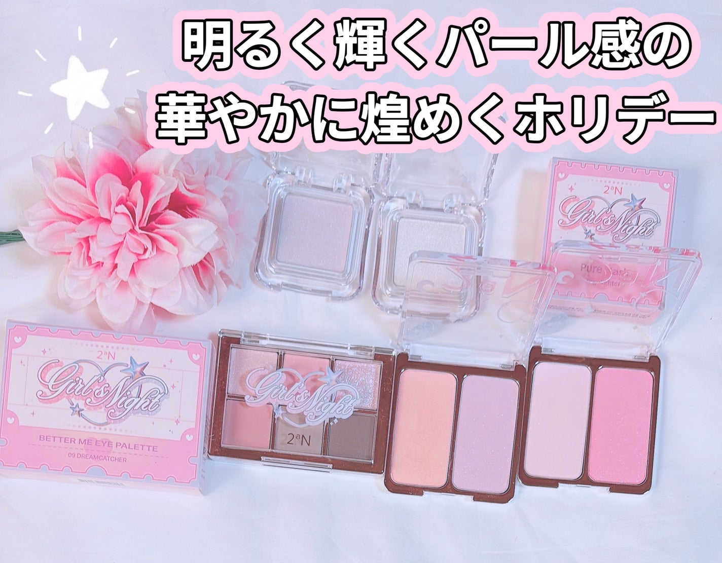 デュアルチーク/2aN/パウダーチークを使ったクチコミ(1枚目)