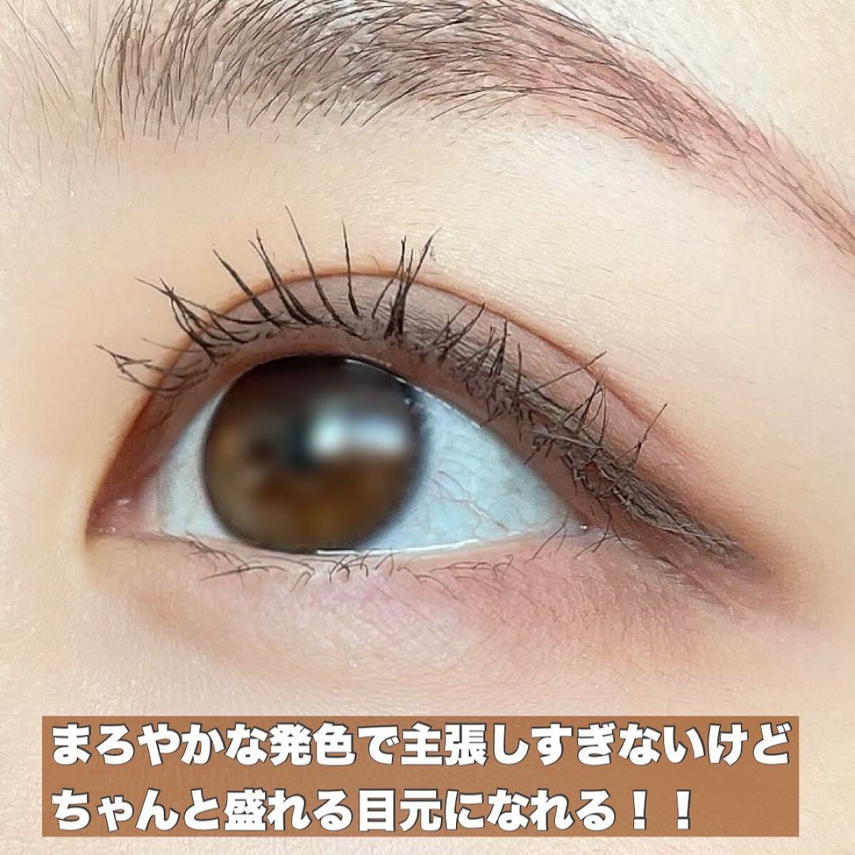 パーフェクトエクステンション マスカラ for カール/D-UP/マスカラを使ったクチコミ(4枚目)