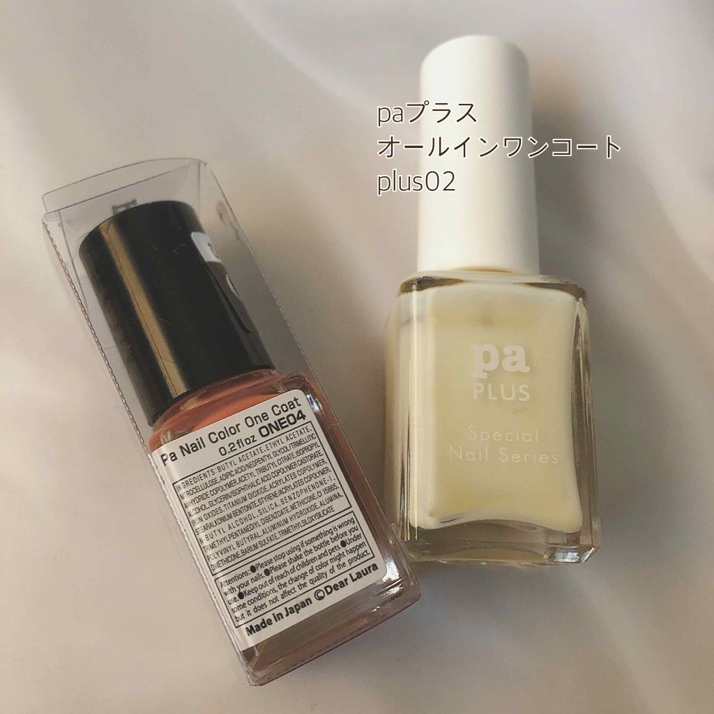 pa プラス オールインワンコート/pa nail collective/オールインワンネイルを使ったクチコミ（3枚目）