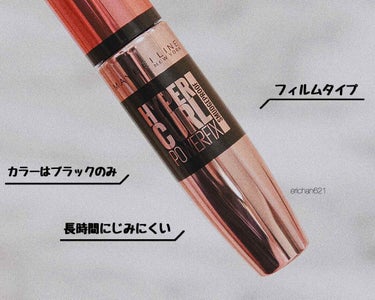 ハイパーカール パワーフィックス/MAYBELLINE NEW YORK/マスカラを使ったクチコミ（3枚目）