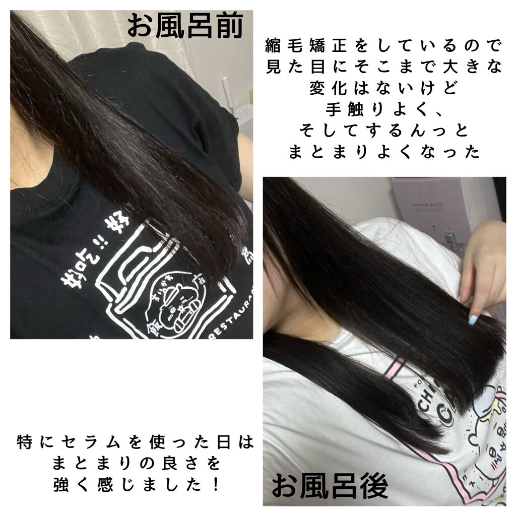 くせ・うねりメンテナンスシャンプー/トリートメント(ボリュームダウン)/エッセンシャル/シャンプー・コンディショナーを使ったクチコミ(5枚目)