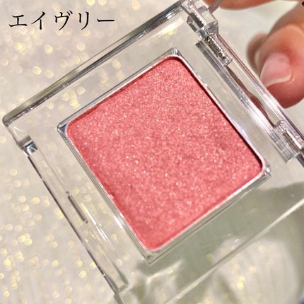 ワンダークリエイション /ブリリアージュ/単色アイシャドウを使ったクチコミ(5枚目)