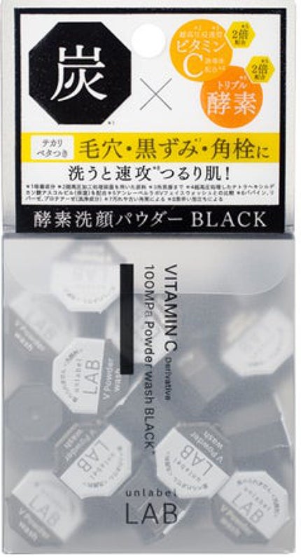 unlabel ラボ V酵素洗顔パウダー ブラック