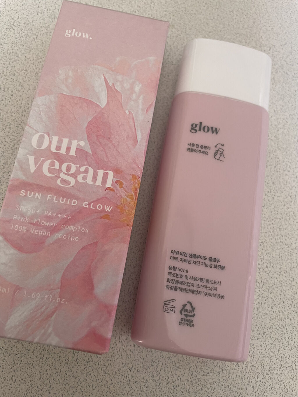 アワーヴィーガン サンプルイド グロー/manyo/化粧下地を使ったクチコミ（2枚目）