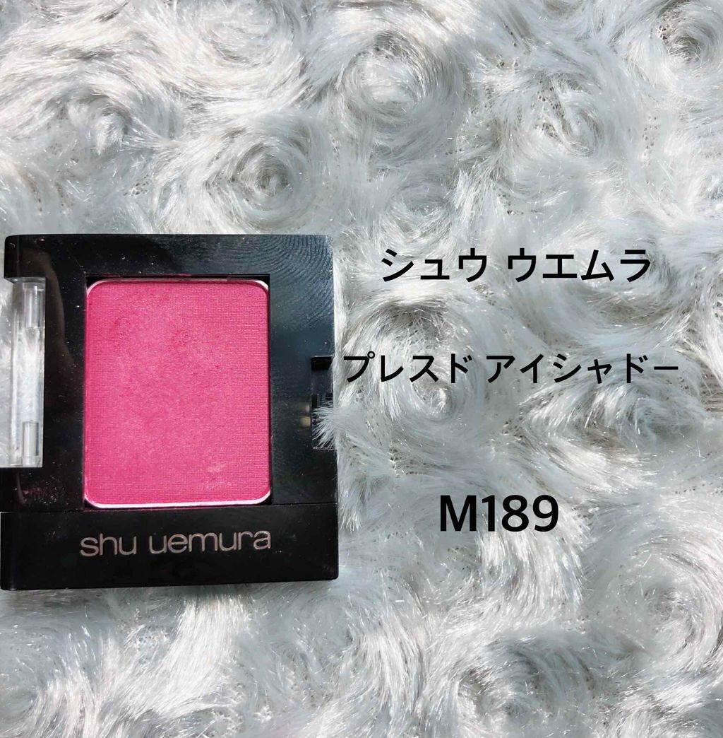（旧）プレスド アイシャドー (レフィル)/shu uemura/単色アイシャドウを使ったクチコミ（3枚目）