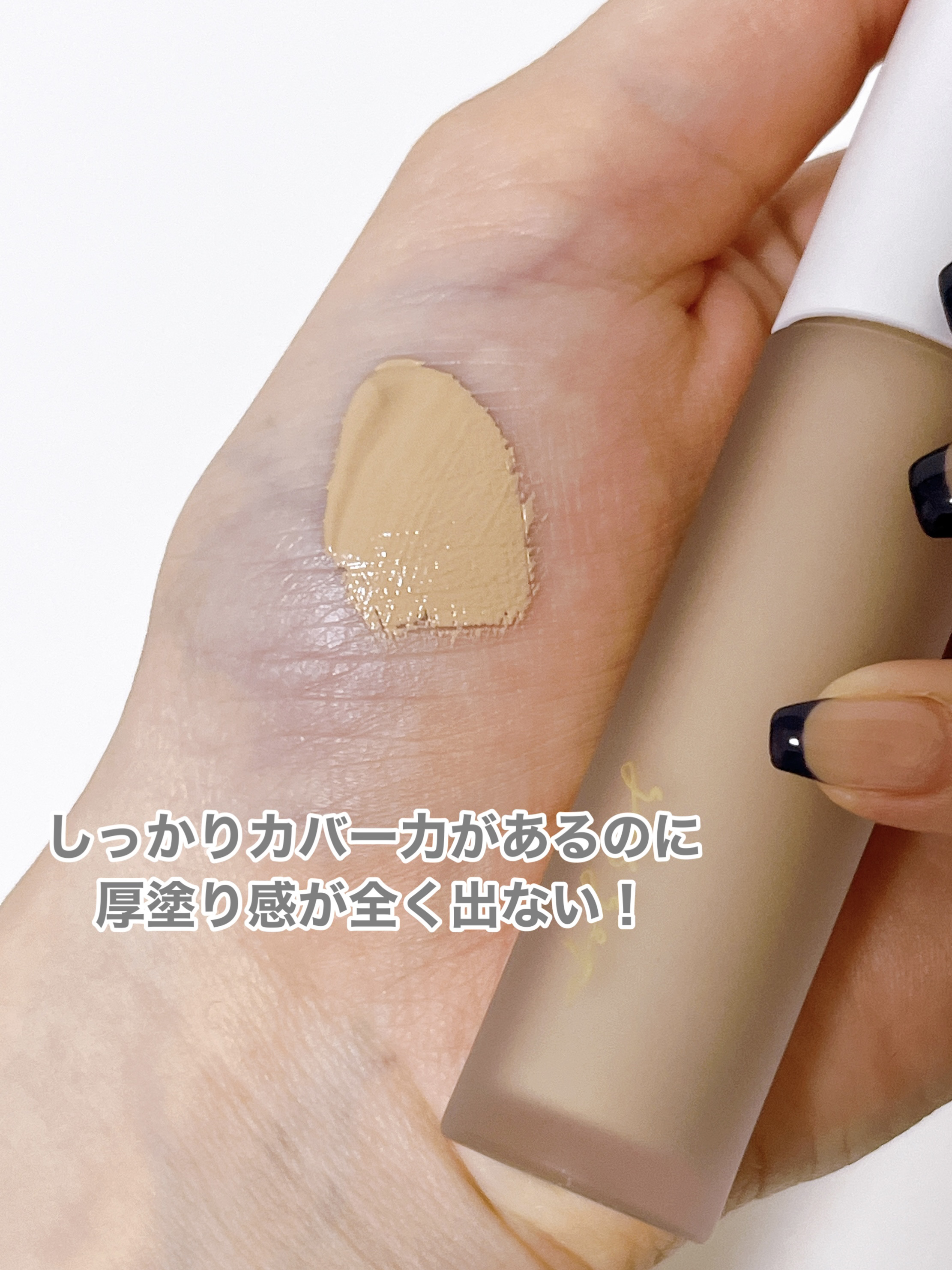 GGマルチコンシーラー/gesgep/リキッドコンシーラーを使ったクチコミ（3枚目）