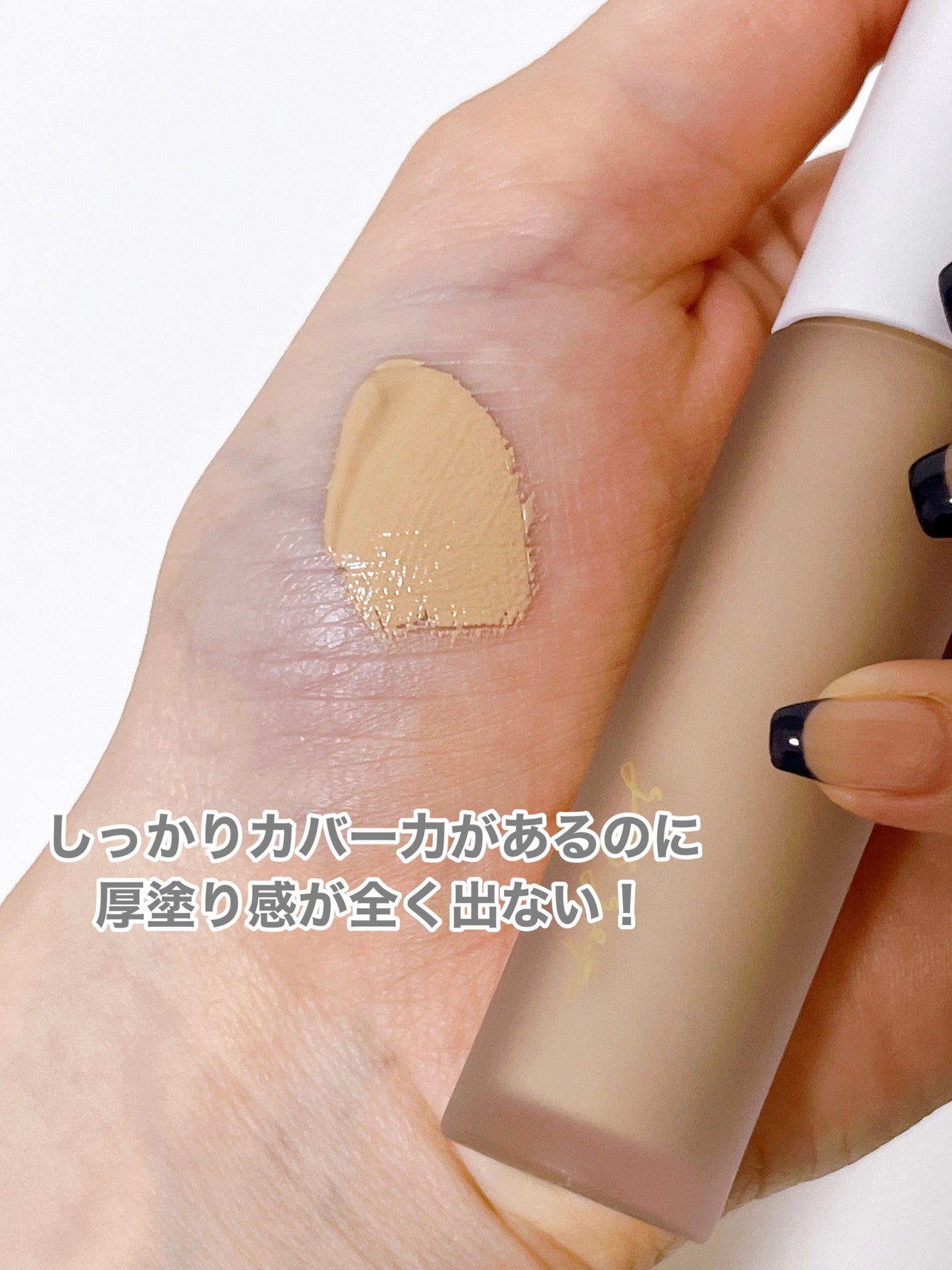 GGマルチコンシーラー/gesgep/リキッドコンシーラーを使ったクチコミ(3枚目)