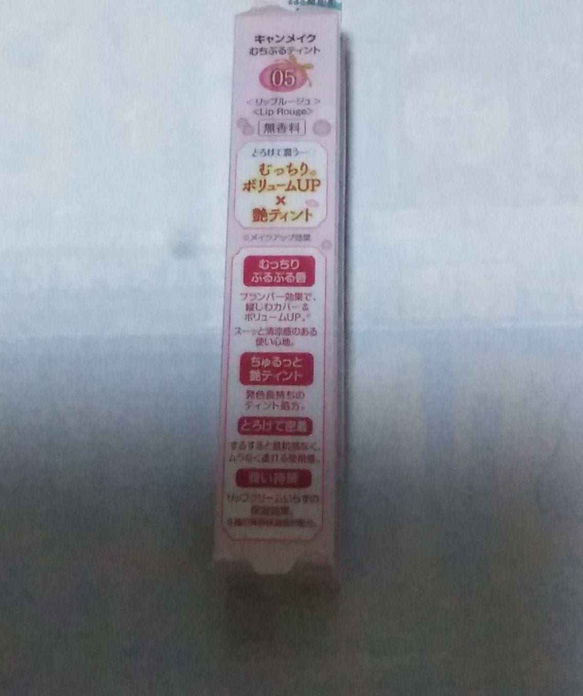 むちぷるティント/キャンメイク/リップティントを使ったクチコミ(2枚目)