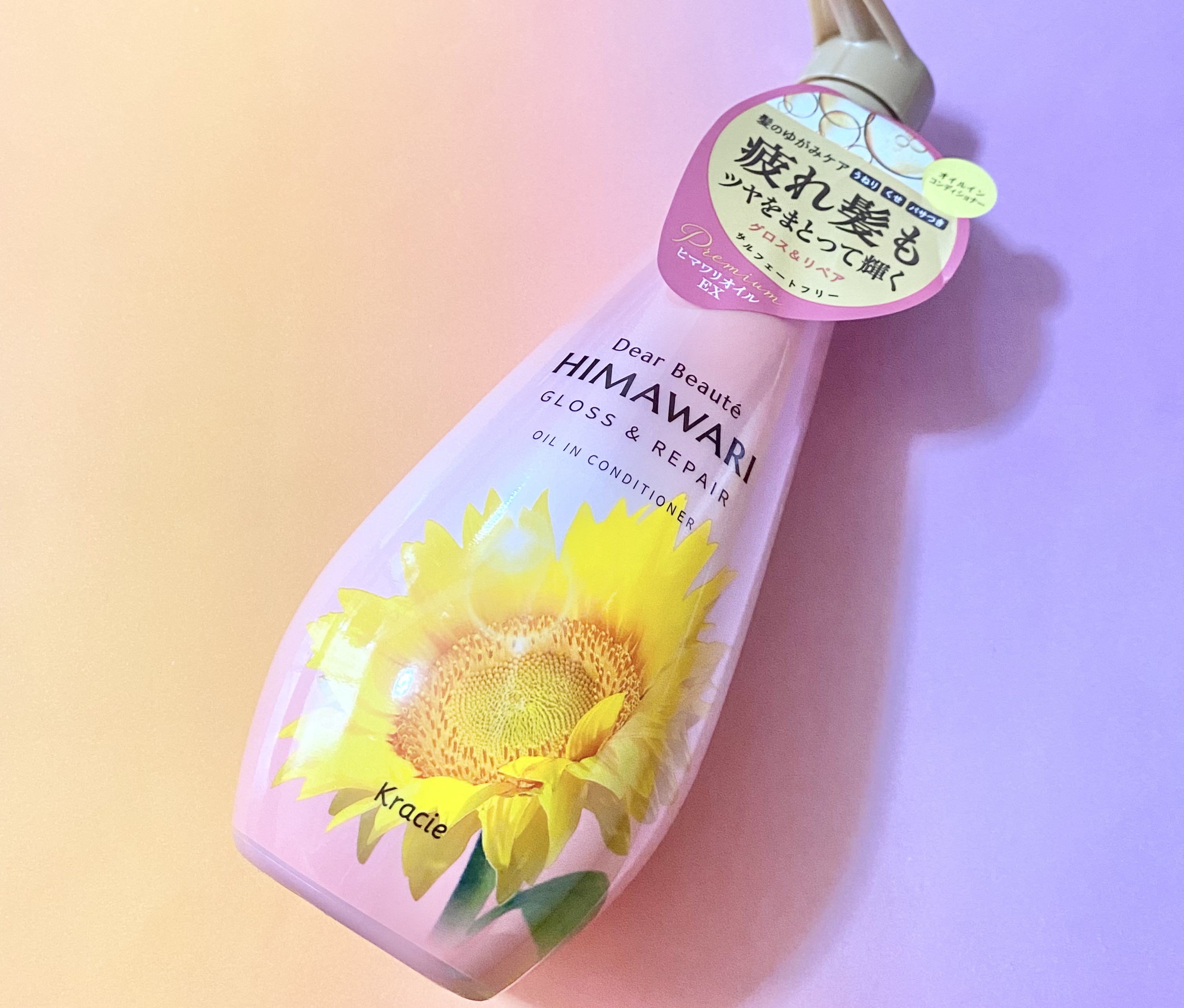 オイルインシャンプー／オイルインコンディショナー (グロス＆リペア)/ディアボーテ/市販シャンプーを使ったクチコミ（1枚目）