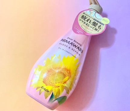 オイルインシャンプー/オイルインコンディショナー (グロス&リペア)/ディアボーテ/市販シャンプーを使ったクチコミ(1枚目)