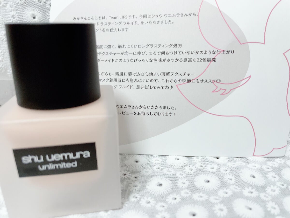 (旧)アンリミテッド ラスティング フルイド/shu uemura/リキッドファンデーションを使ったクチコミ(1枚目)