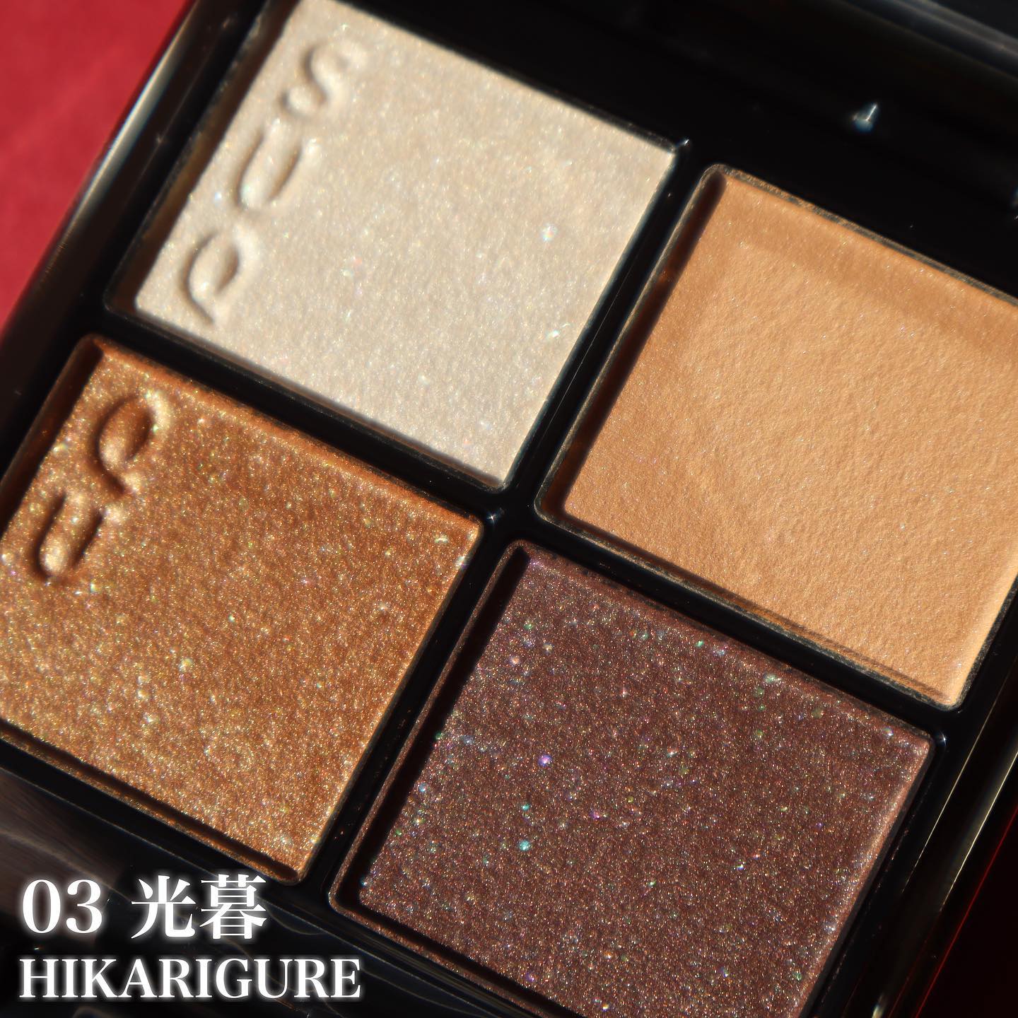 トーン タッチ アイズ/SUQQU/単色アイシャドウを使ったクチコミ（2枚目）