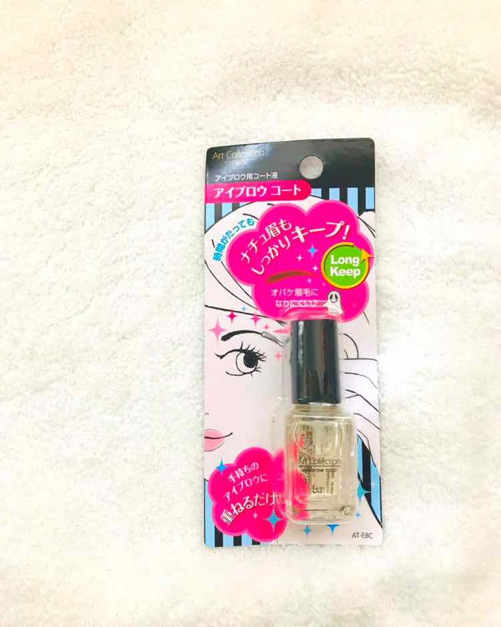 DAISO アイブローコート