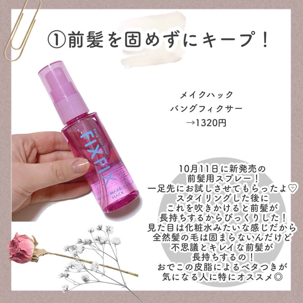 カームナイトリペアシャンプー/トリートメント/YOLU/市販シャンプーを使ったクチコミ(2枚目)