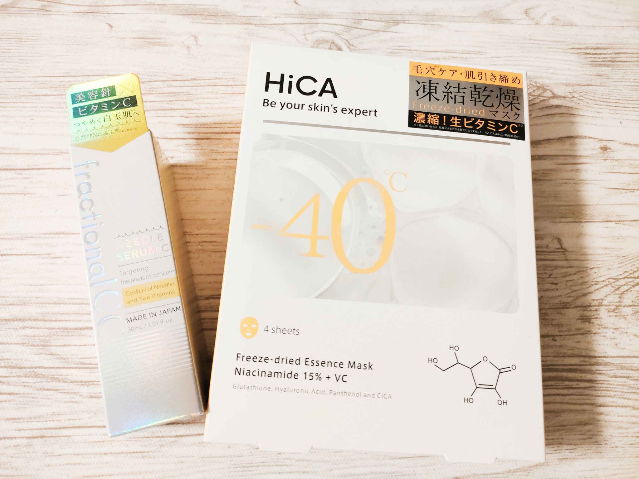 HiCA フリーズドライエッセンスマスク ナイアシンアミド15%+VC/HiCA/シートマスク・パックを使ったクチコミ（2枚目）