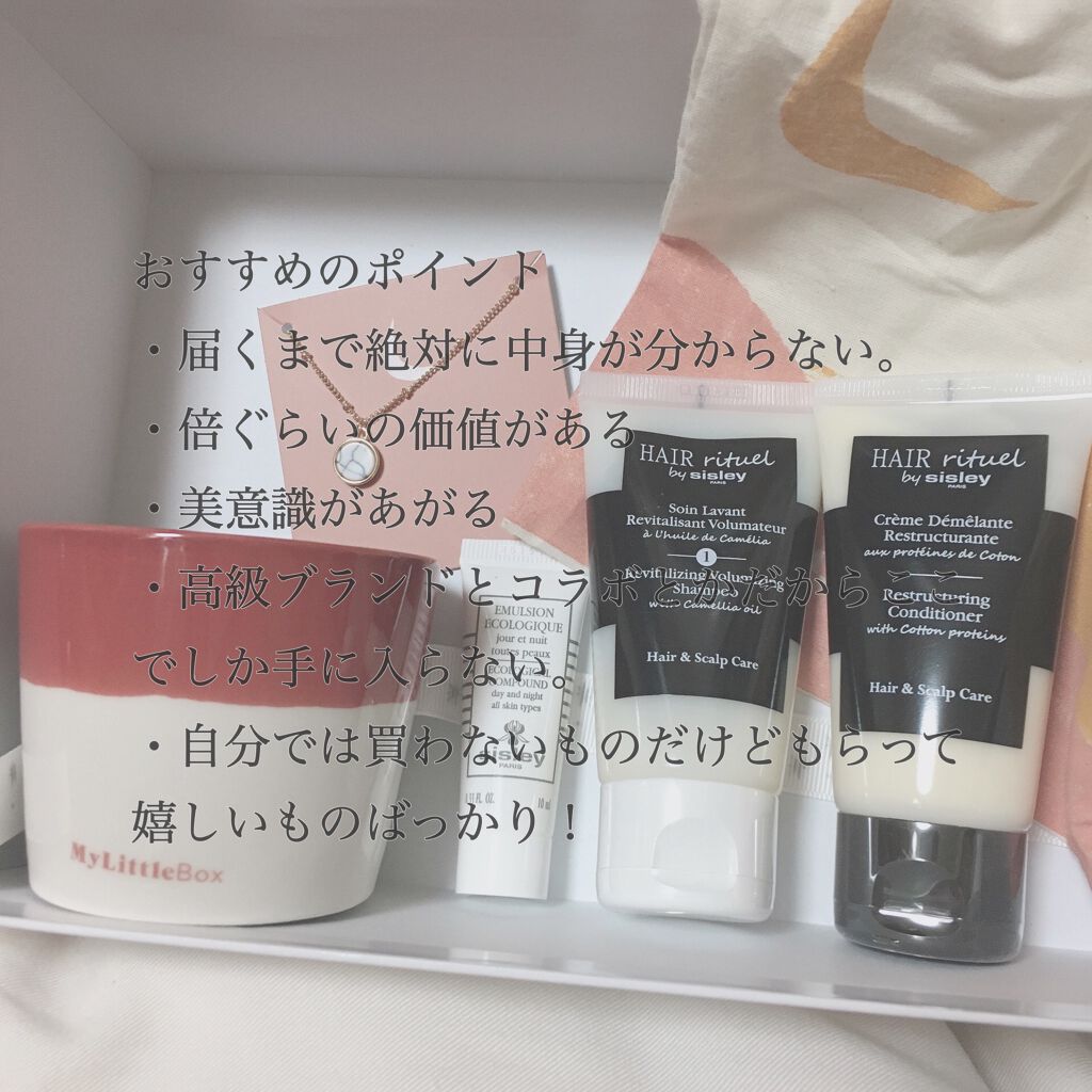 My Little Box/My Little Box/その他キットセットを使ったクチコミ(2枚目)