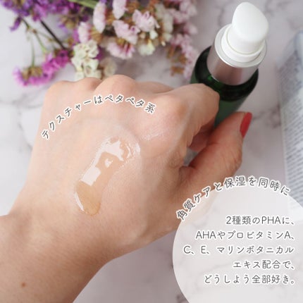 ベスペラバイオニックセラム/エクスビアンス/美容液を使ったクチコミ(3枚目)