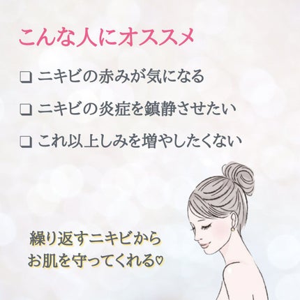 薬用しみ集中対策 プレミアム美容液/メラノCC/美容液を使ったクチコミ(8枚目)