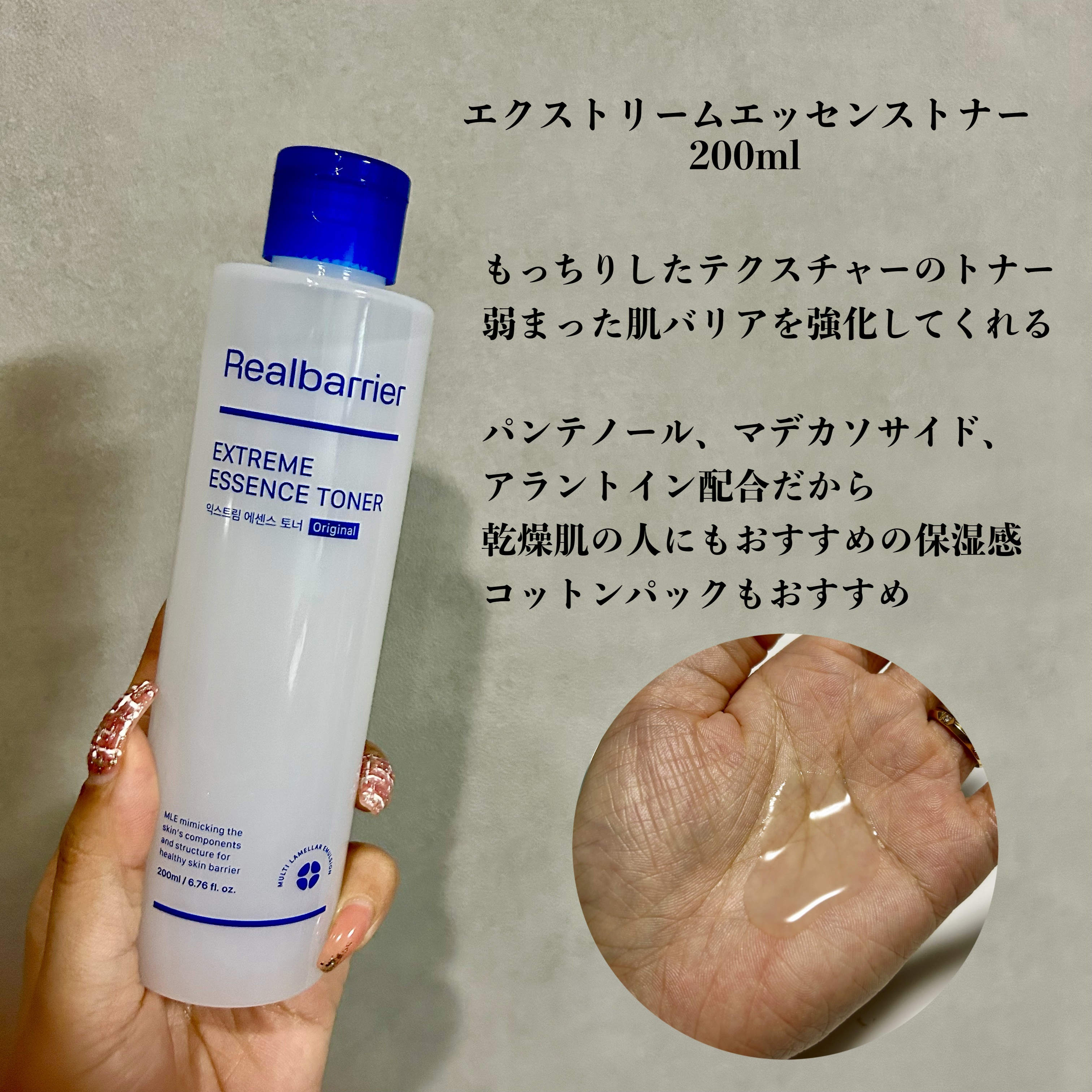 エクストリームディープクレンジングブルーオイル/Real Barrier/オイルクレンジングを使ったクチコミ（3枚目）