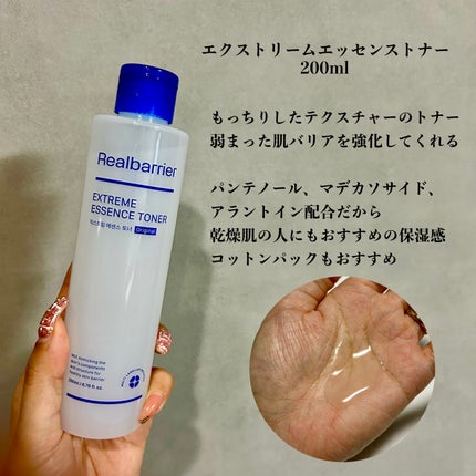 エクストリームディープクレンジングブルーオイル/Real Barrier/オイルクレンジングを使ったクチコミ(3枚目)