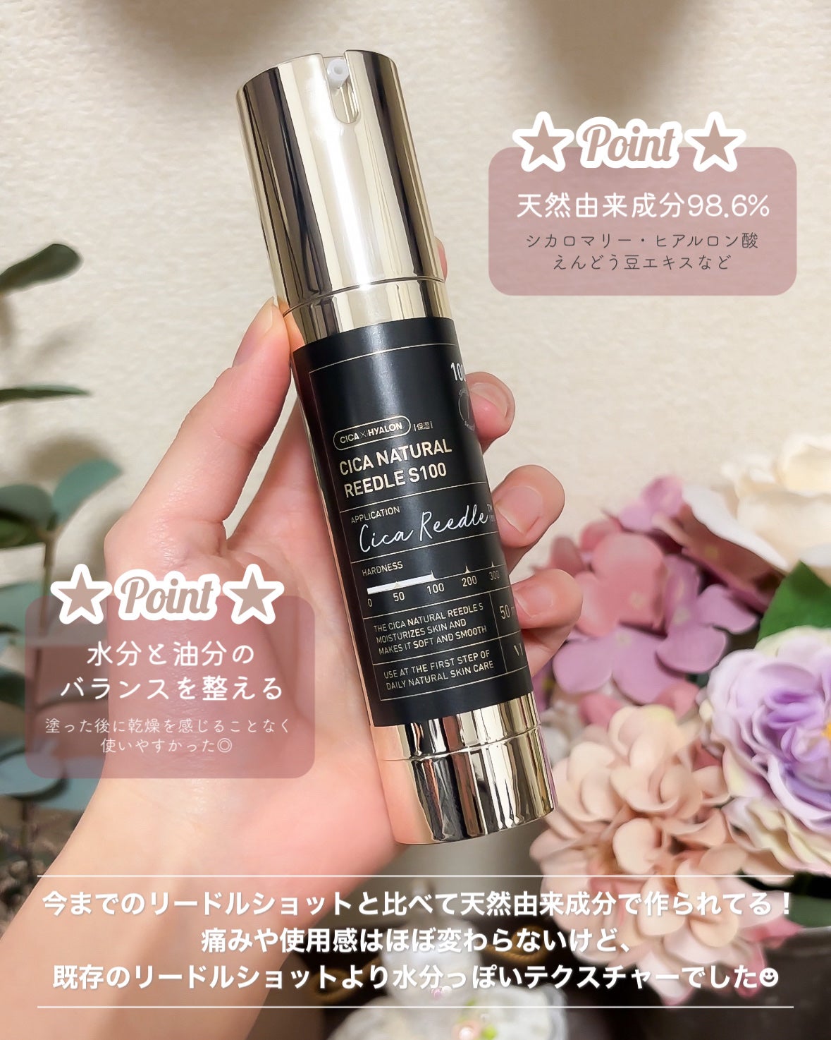 シカナチュラル カプセルマスク/VT/洗い流すパック・マスクを使ったクチコミ(3枚目)