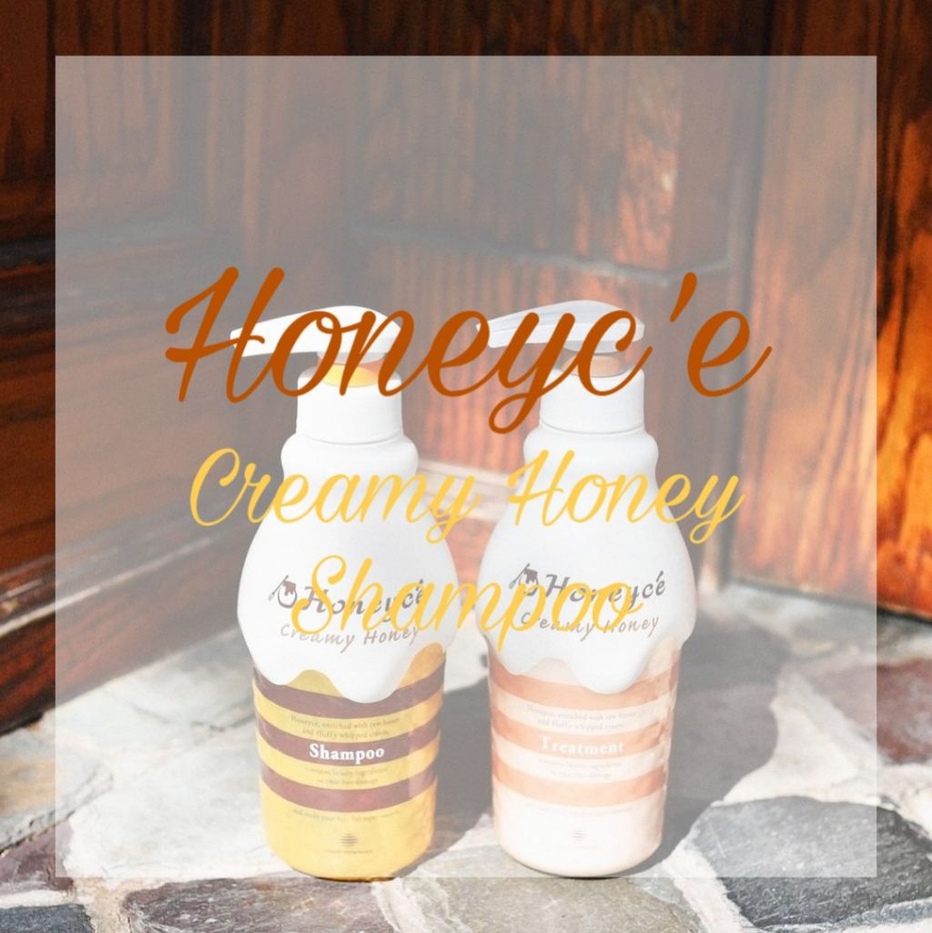クリーミーハニー シャンプー/トリートメント/ハニーチェ/市販シャンプーを使ったクチコミ(1枚目)