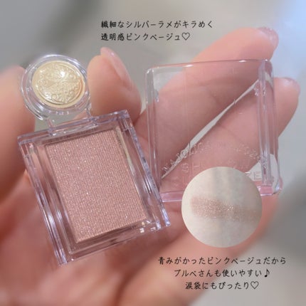 シャドーカスタマイズ/MAJOLICA MAJORCA/単色アイシャドウを使ったクチコミ(2枚目)