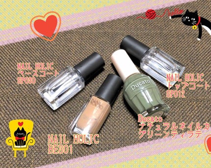 ネイルホリック Top coat/ネイルホリック/ネイルトップコートを使ったクチコミ(2枚目)