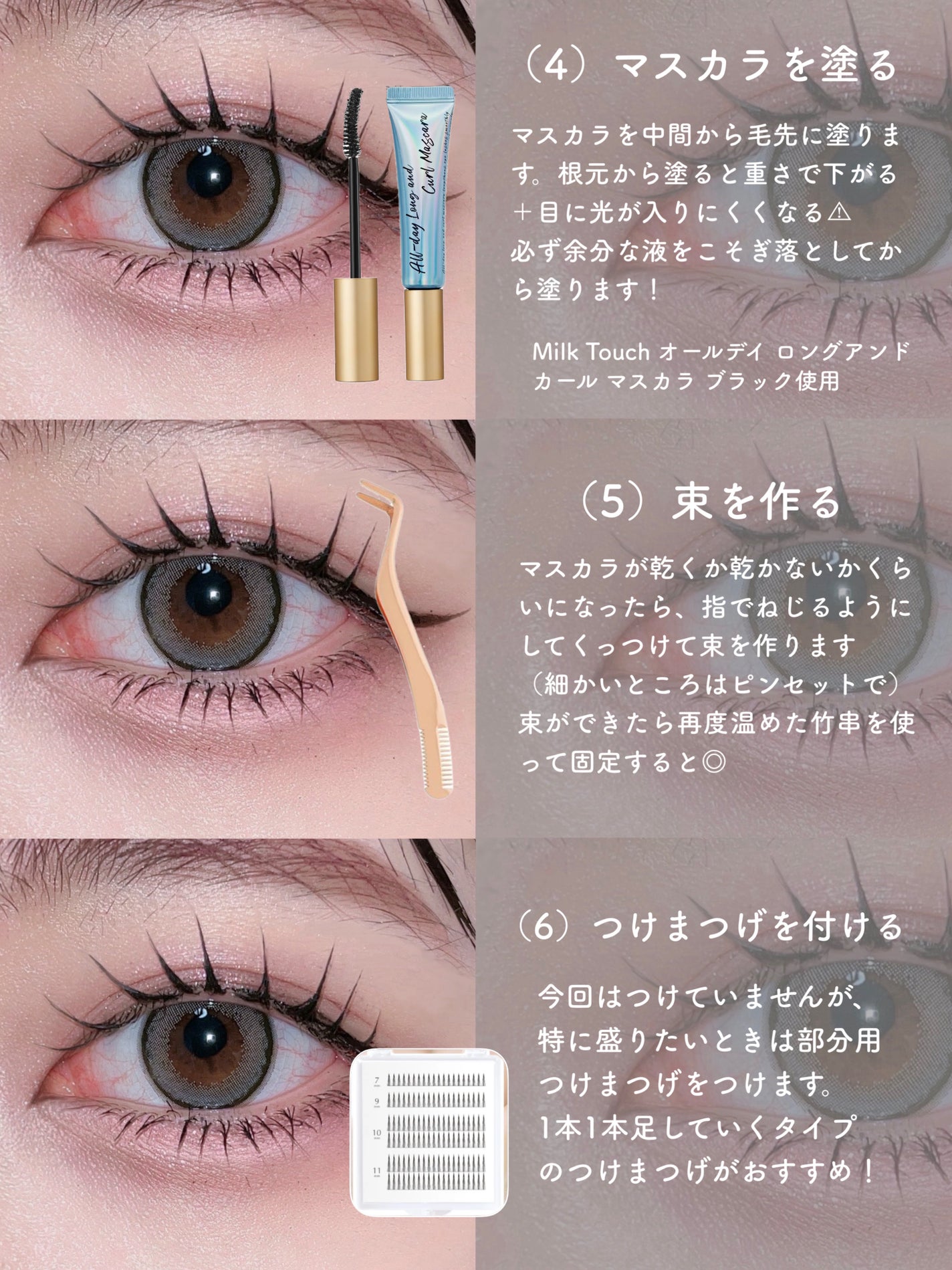 スプリングパワーカーラー/excel/ビューラーを使ったクチコミ(6枚目)