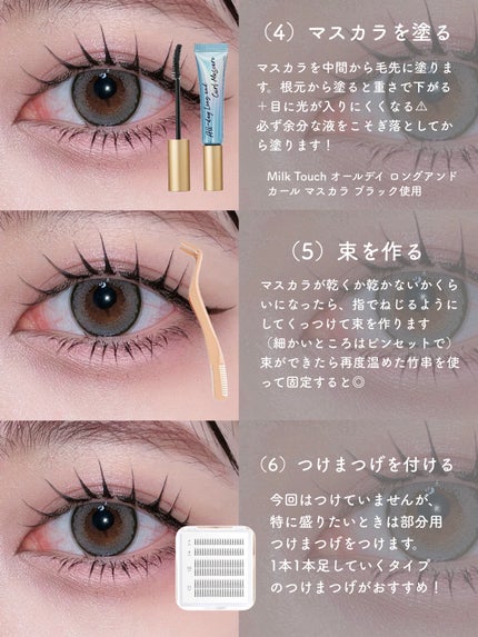 スプリングパワーカーラー/excel/ビューラーを使ったクチコミ(6枚目)