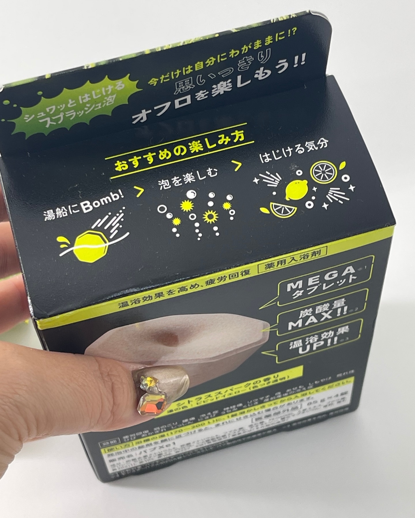 バブ モンスターバブルMEGA級 スプラッシュ泡 シトラススパークの香り​/バブ/炭酸系入浴剤を使ったクチコミ（3枚目）