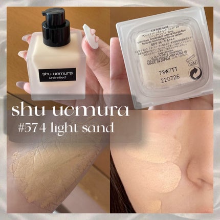 (旧)アンリミテッド ラスティング フルイド/shu uemura/リキッドファンデーションを使ったクチコミ(1枚目)