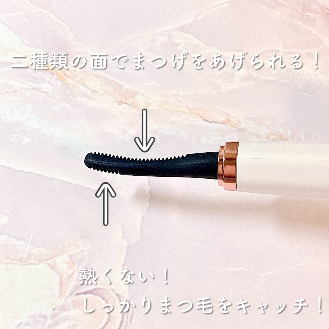 ホットビューラー/Rozally  /ホットビューラーを使ったクチコミ（3枚目）