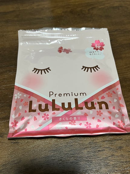 プレミアムルルルン 桜(さくらの香り)/ルルルン/シートマスク・パックを使ったクチコミ(1枚目)