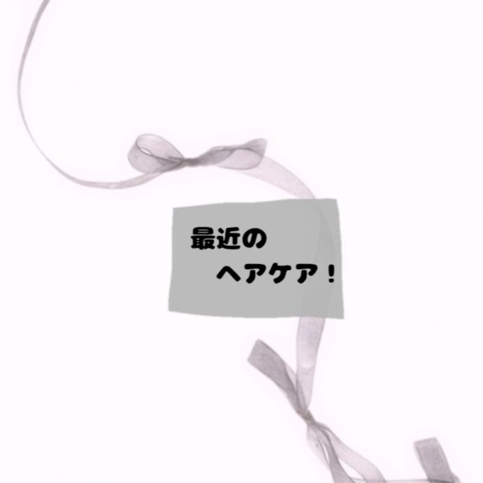 ポリプロピレン頭皮ケアブラシ/無印良品/スカルプブラシを使ったクチコミ（1枚目）