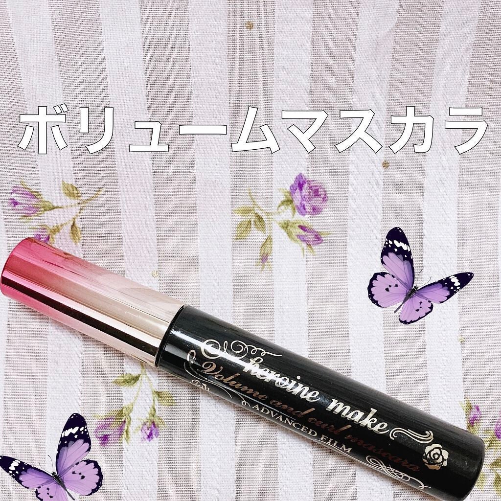 ボリューム&カールマスカラ アドバンストフィルム/ヒロインメイク/マスカラを使ったクチコミ(1枚目)