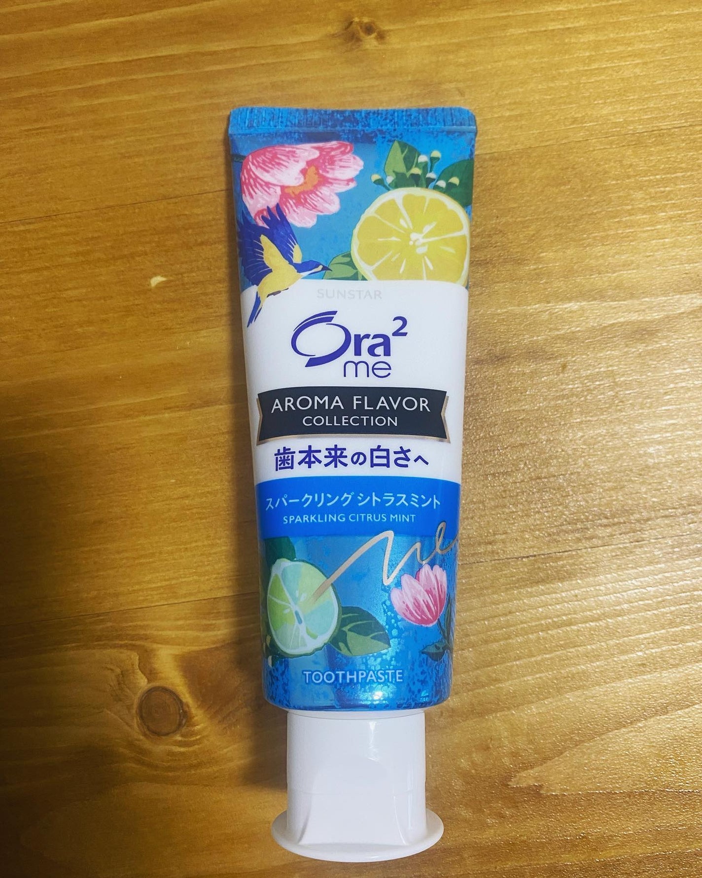 オーラツーミー アロマフレーバーコレクション ペースト/オーラツー/歯磨き粉を使ったクチコミ(2枚目)
