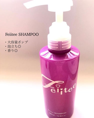 ヘアオイル/Feiitee/ヘアオイルを使ったクチコミ（2枚目）