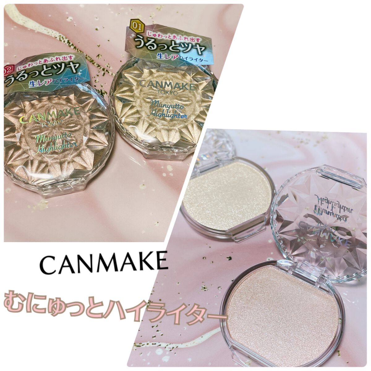 ルミナスルナパクト/キャンメイク/ファンデーションを使ったクチコミ（1枚目）