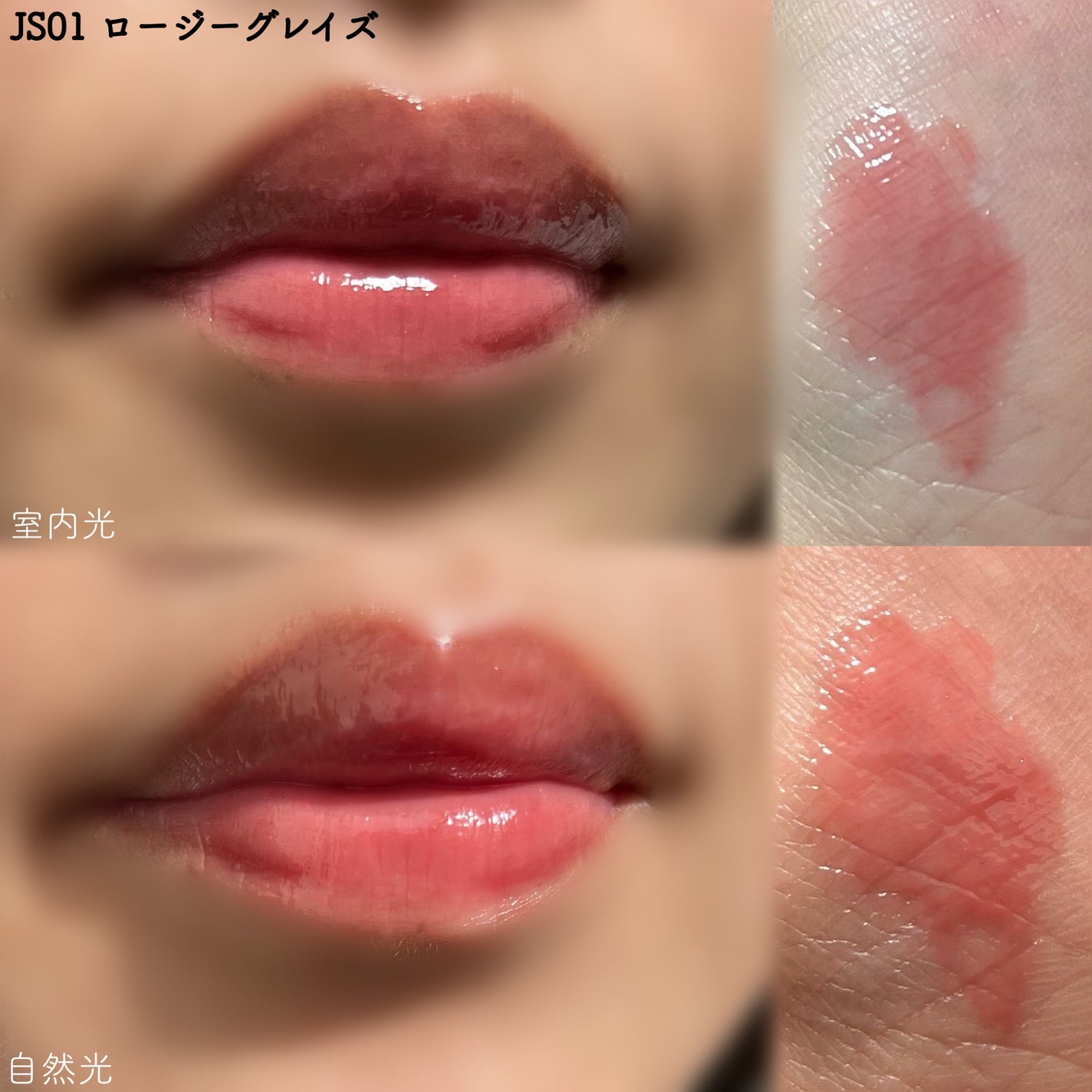 フィー リップアンドチーク グローイジェリーポット/fwee/リップグロスを使ったクチコミ(3枚目)