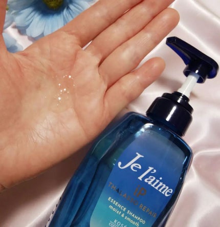 iP タラソリペア 補修美容液 シャンプー/トリートメント (モイスト&スムース)/Je l'aime/市販シャンプーを使ったクチコミ(2枚目)