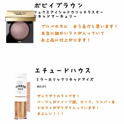 リュクスアイシャドウ/BOBBI BROWN/単色アイシャドウを使ったクチコミ(2枚目)