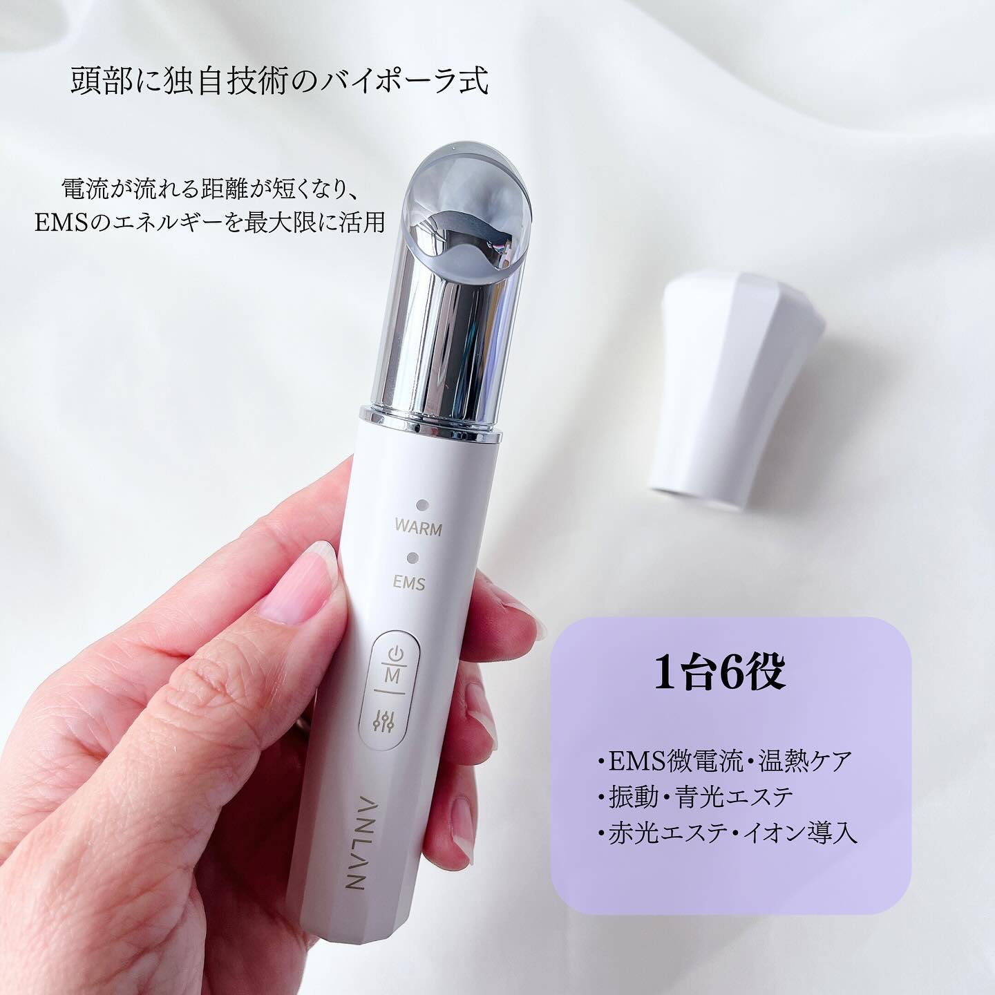 目元美顔器/ANLAN/美顔器・マッサージを使ったクチコミ（2枚目）