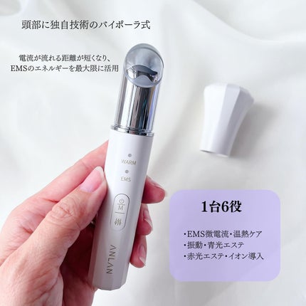 目元美顔器/ANLAN/美顔器・マッサージを使ったクチコミ(2枚目)