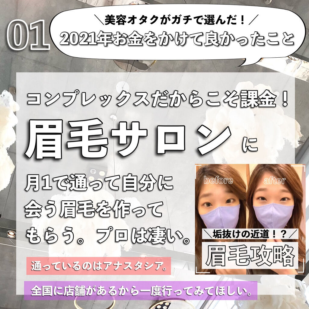 ヘアードライヤー ナノケア EH-NA0E／EH-CNA0E/Panasonic/ドライヤーを使ったクチコミ（2枚目）