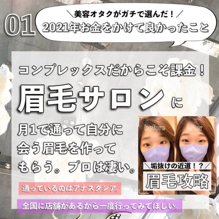 ヘアードライヤー ナノケア EH-NA0E/EH-CNA0E/Panasonic/ドライヤーを使ったクチコミ(2枚目)