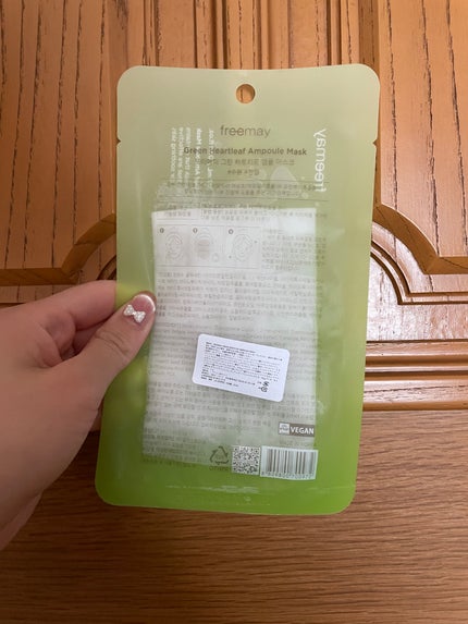 アンプルマスク/Freemay/シートマスク・パックを使ったクチコミ(2枚目)