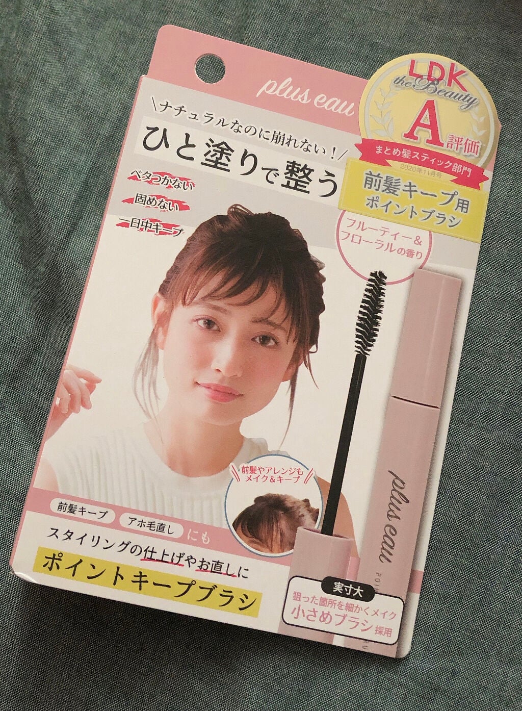 ポイントキープ/plus eau/ヘアジェルを使ったクチコミ(1枚目)